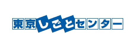 東京しごとセンターバナー